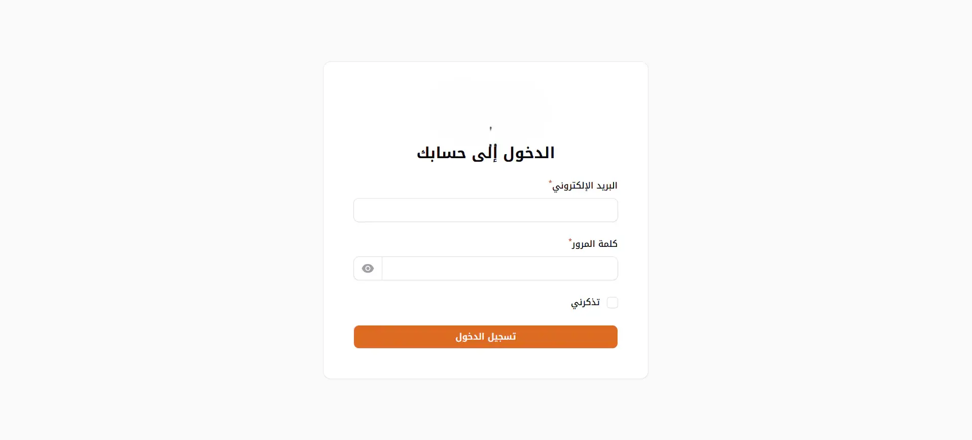 ورشة بلس, الشاشة 2